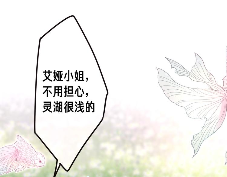 第2话 照顾虚弱的恩人102