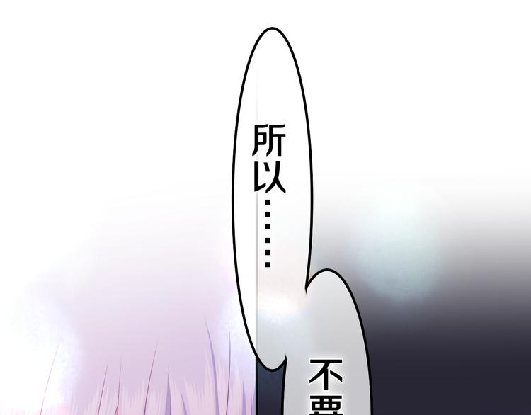 第26话 火海之中？111