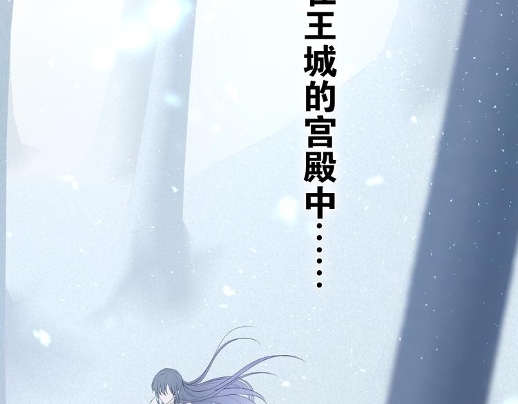 第12话 幻境？77