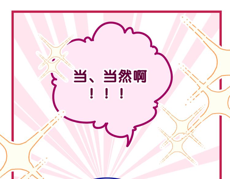 第24话 圣力？52