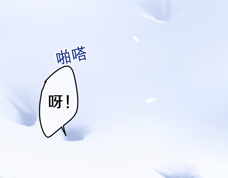 第11话 悸动？101