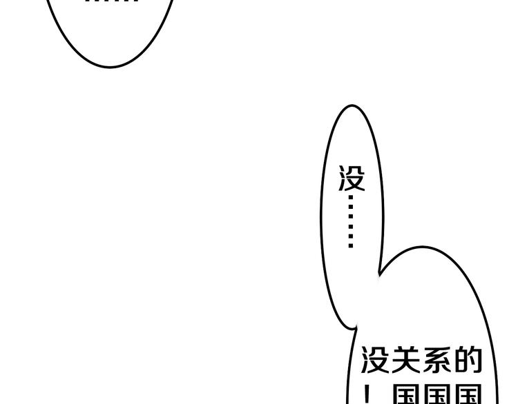 第20话 举高高？59