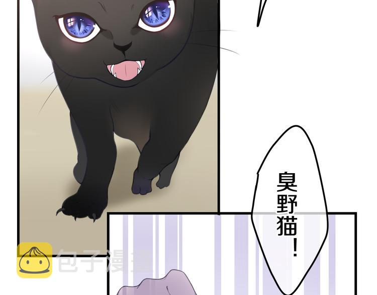 第1话 天使？野兽？36