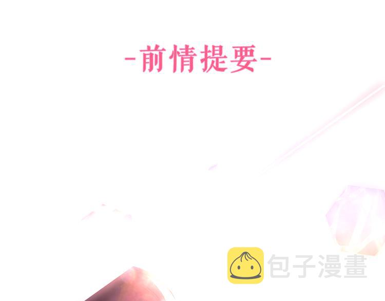 第18话 反撩？0