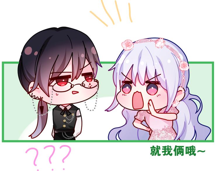第19话 英雄？38