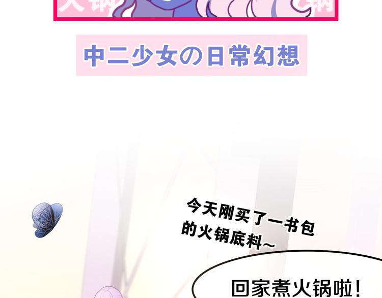 第1话 天使？野兽？101