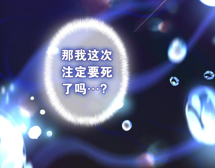 第1话 天使？野兽？137