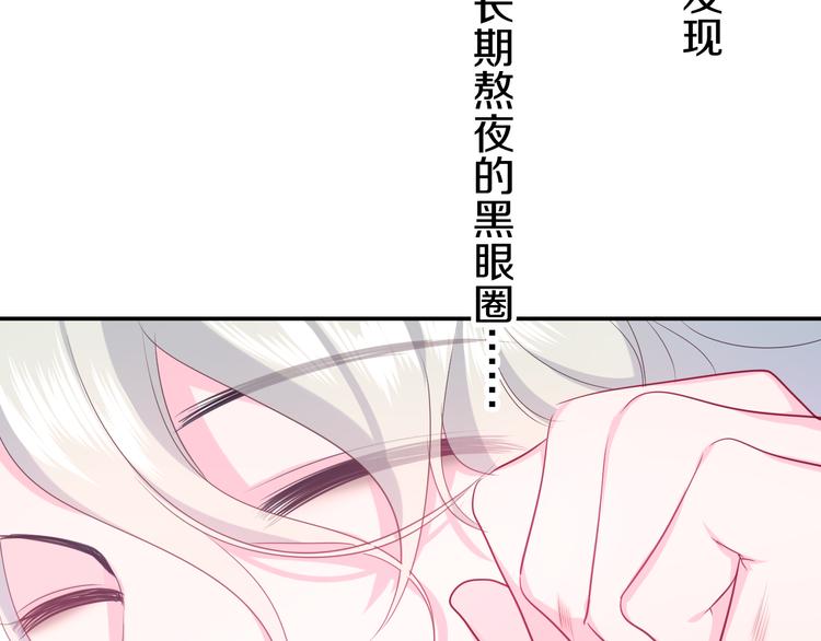 第22话 命运？74
