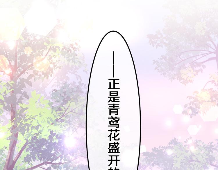 第19话 英雄？57