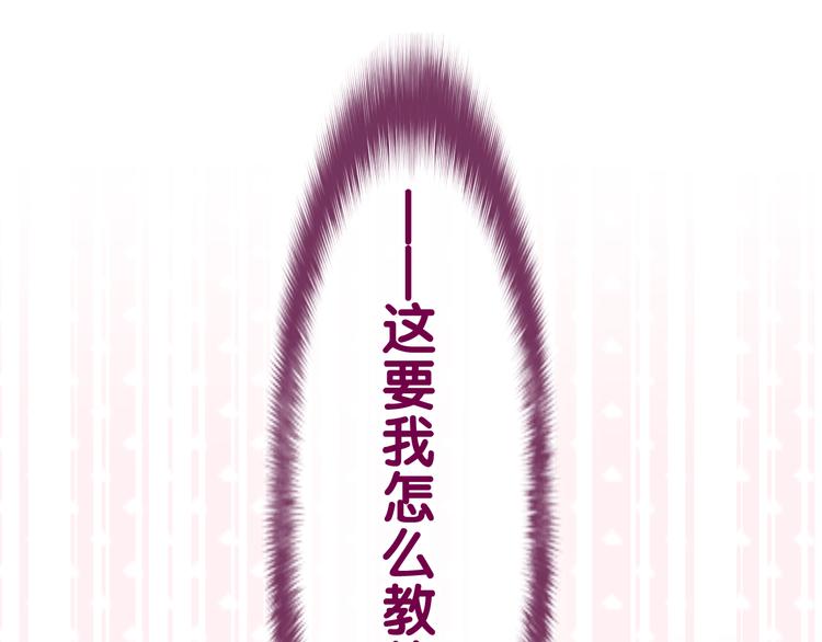 第22话 命运？33