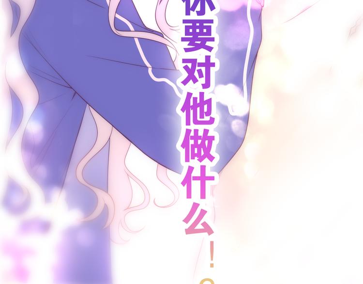 第1话 天使？野兽？173