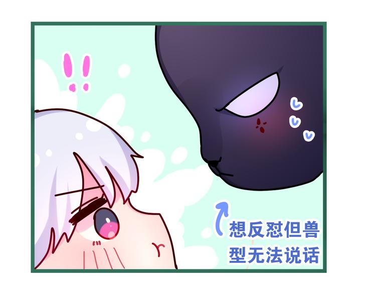 第16话 突然变身？32