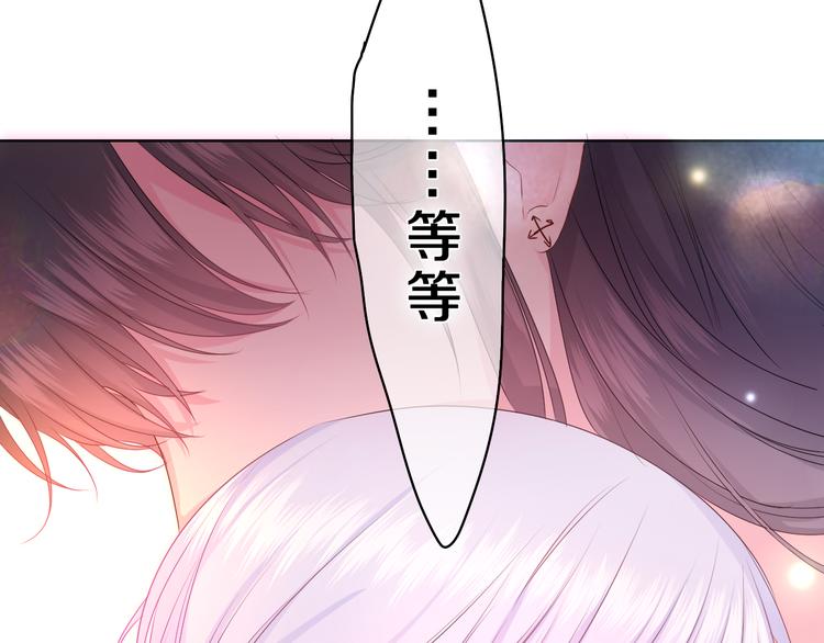 第15话 拥抱？98