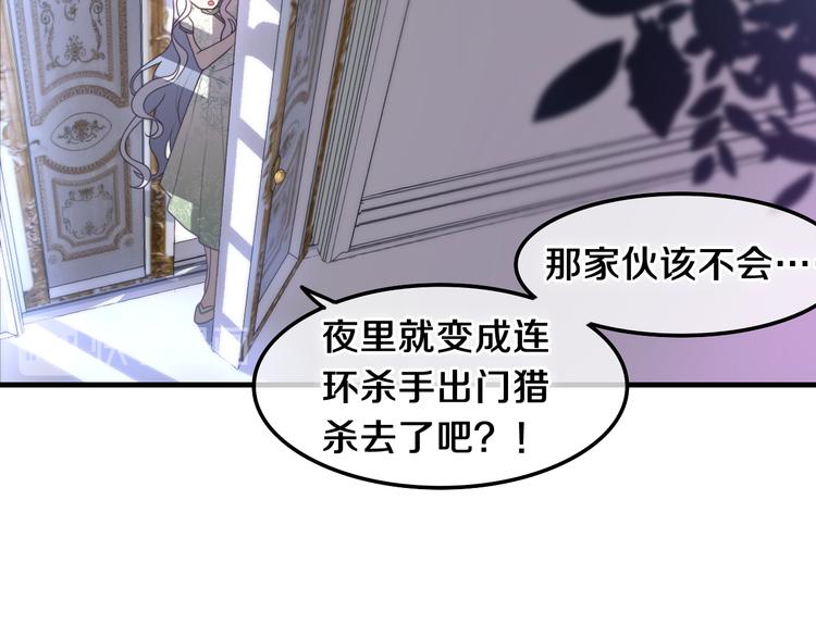 第3话 这就是异世界？126