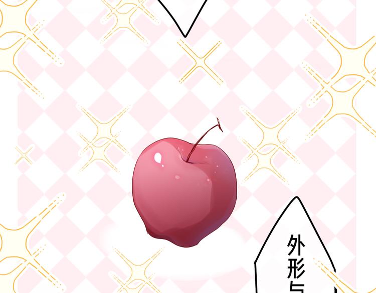第16话 突然变身？80