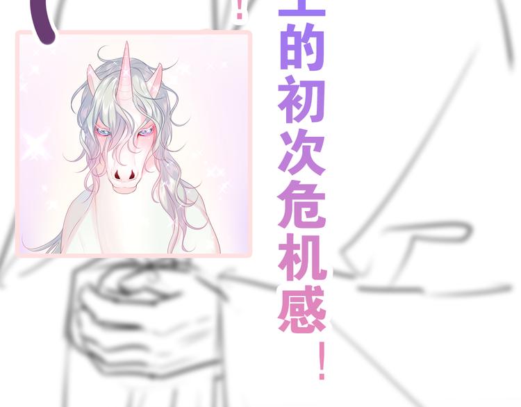 第19话 英雄？134