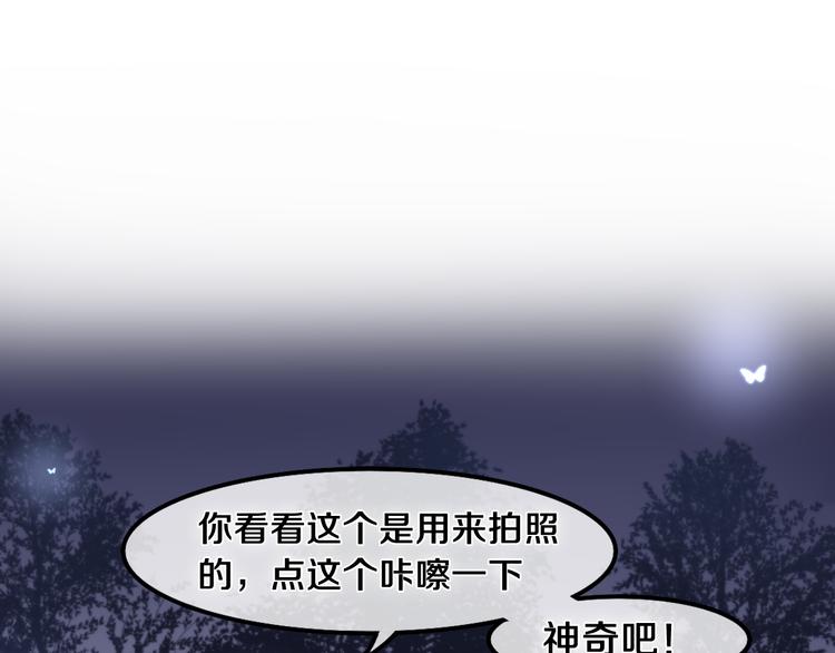 第4话 你害怕野兽吗？99
