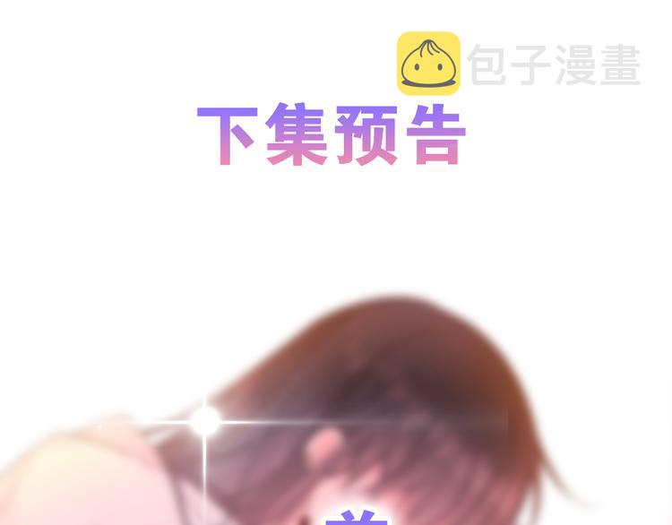 第14话 心动？145