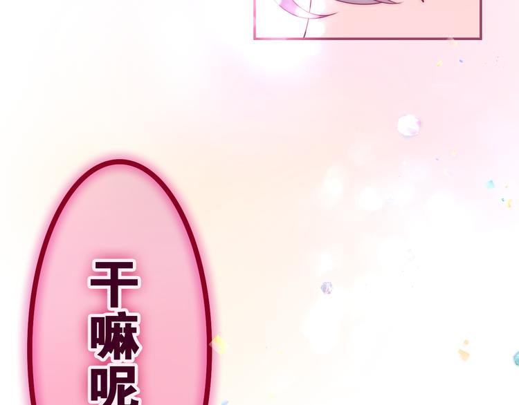 第2话 照顾虚弱的恩人124