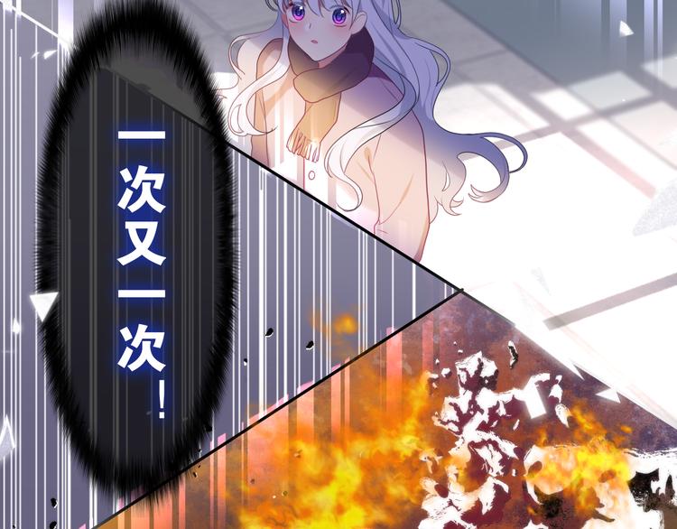 第1话 天使？野兽？117