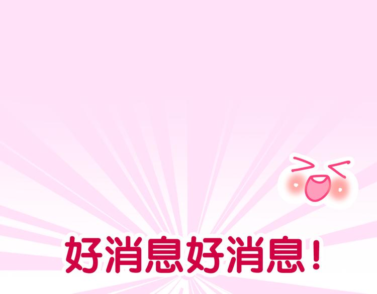 第7话 再次兽化？179