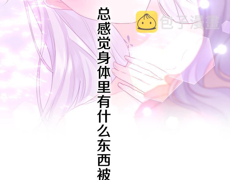 第24话 圣力？114