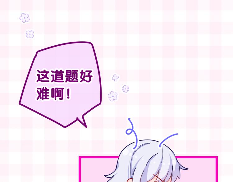 第9话 灵咒仪式开始？31