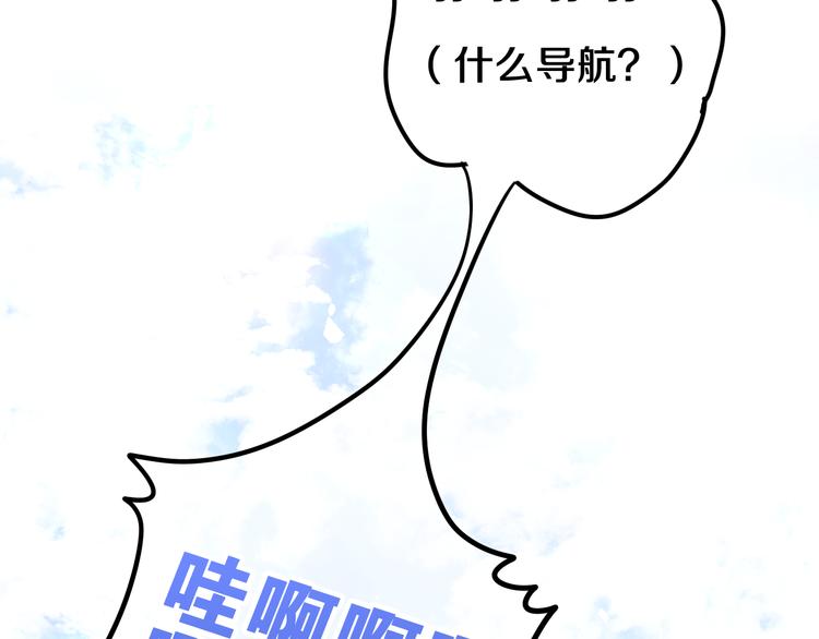 第2话 照顾虚弱的恩人201