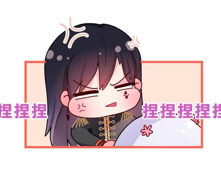 第11话 悸动？47