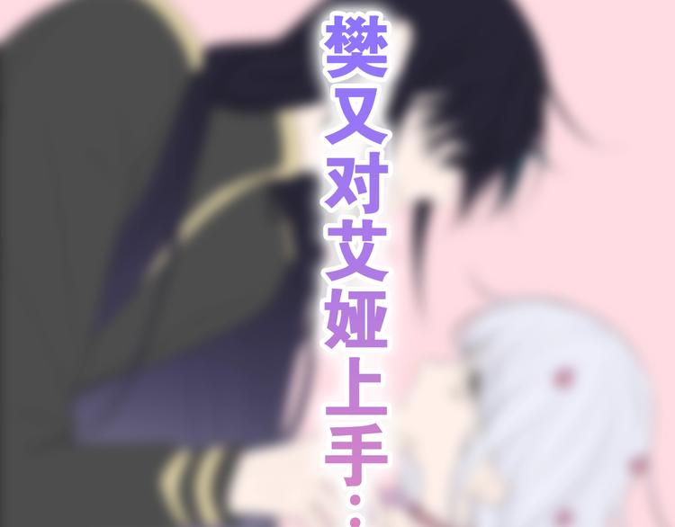 第10话 他笑了？203