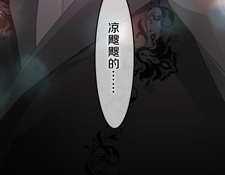 第17话 报复？68