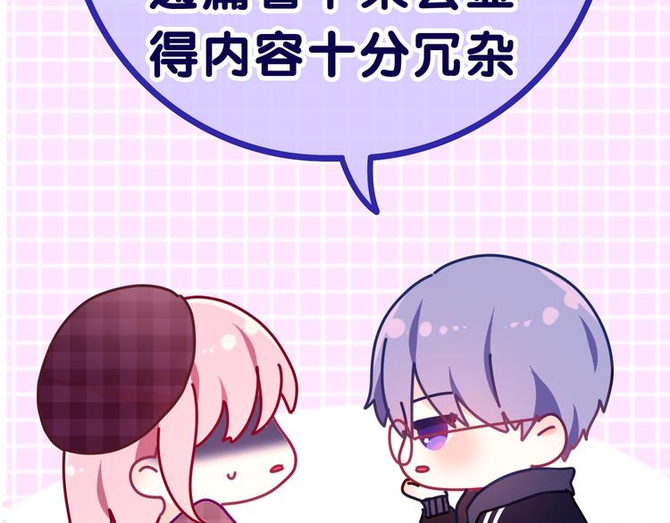六柴新作序章 守护我的ta27