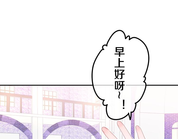 第9话 灵咒仪式开始？13