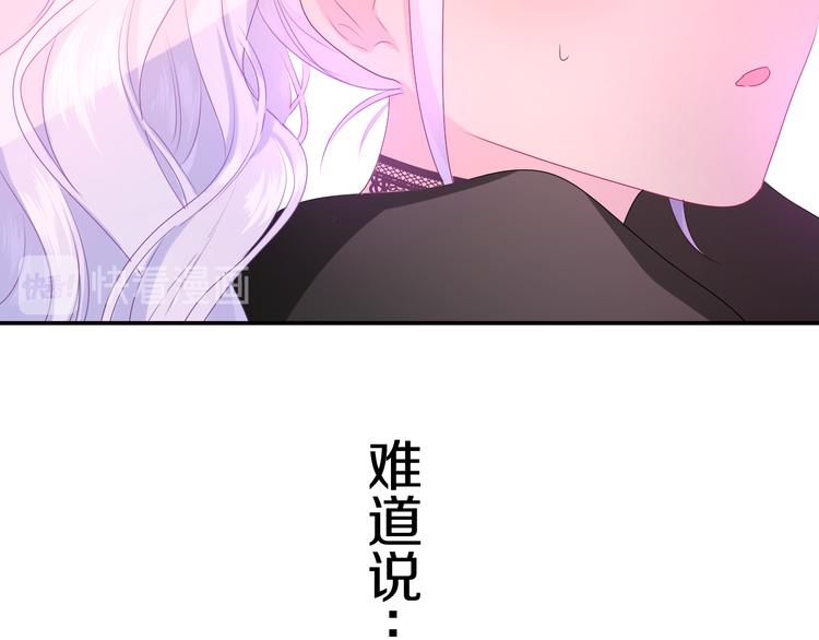 第18话 反撩？13