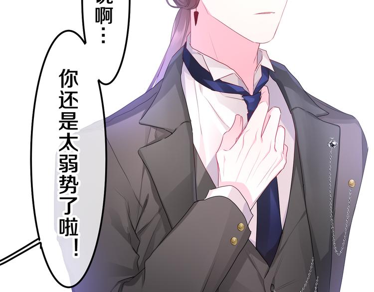 第21话 强势？28