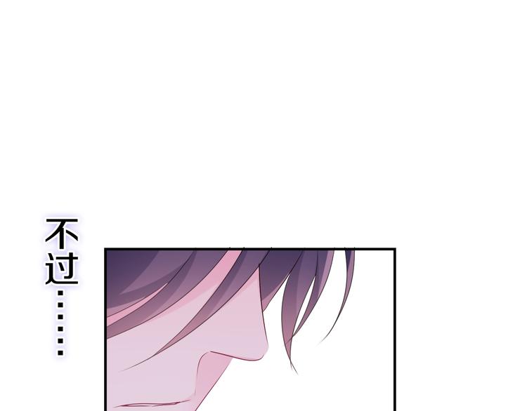 第22话 命运？39