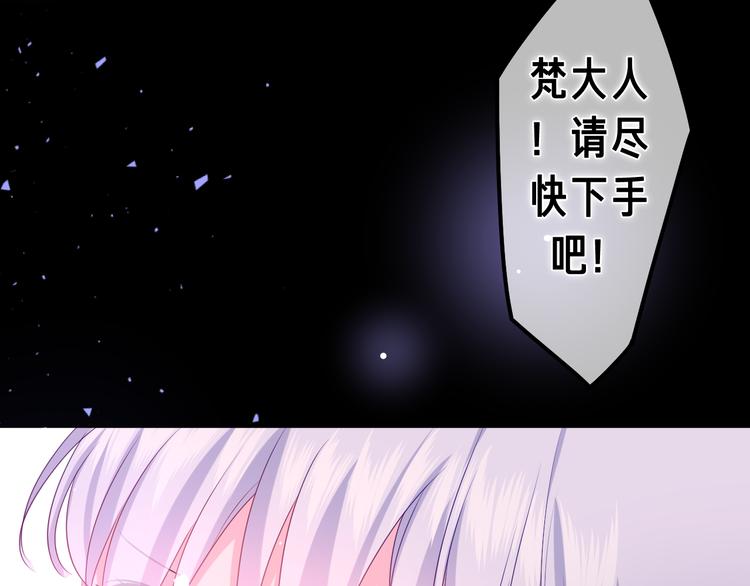 第26话 火海之中？17