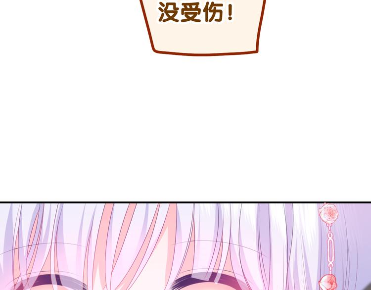 第19话 英雄？98