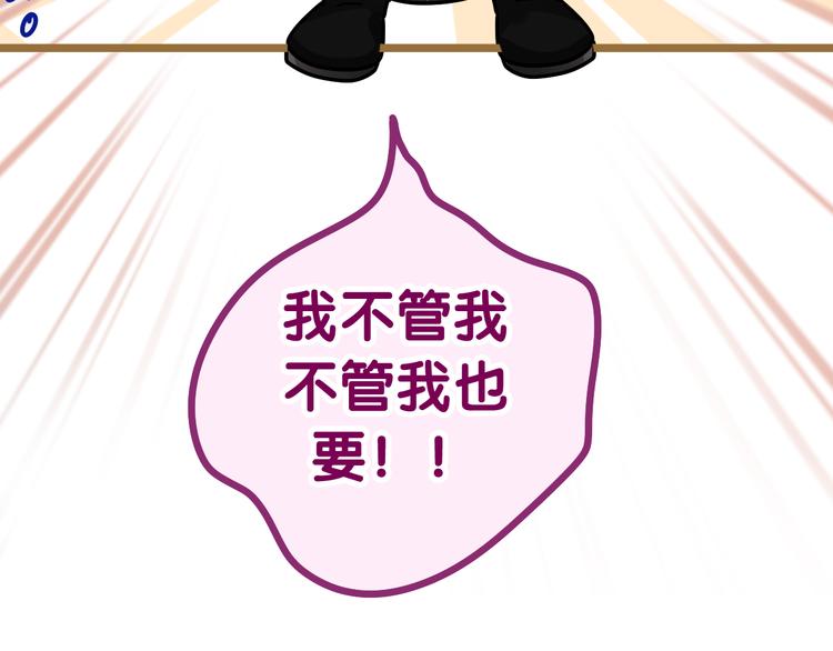 第18话 反撩？96