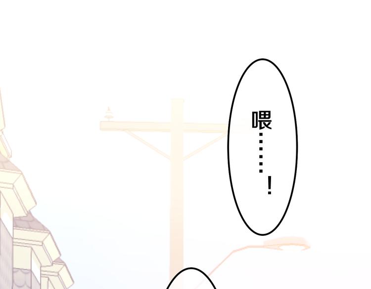 第6话 超能力？11
