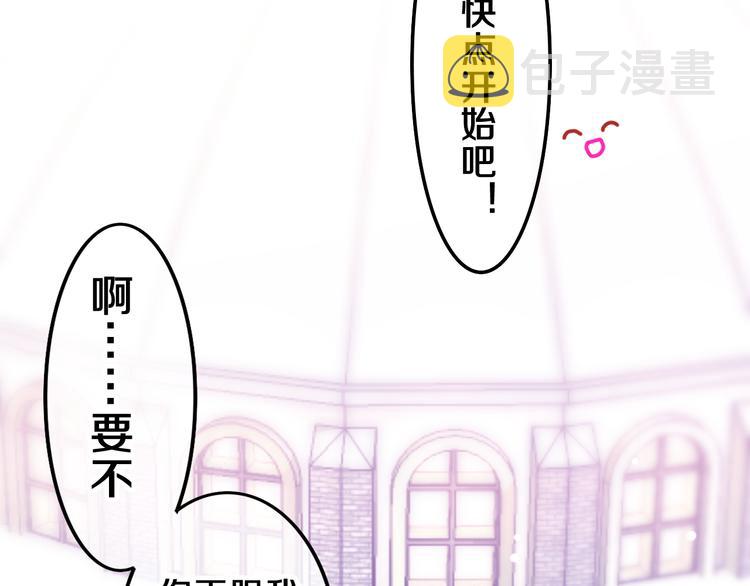 第7话 再次兽化？110