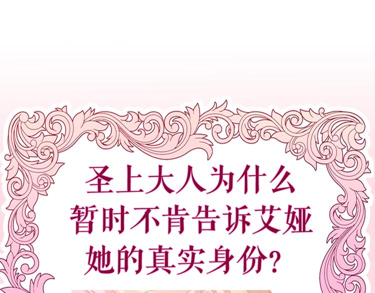 第10话 他笑了？209