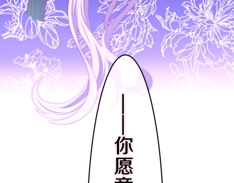 第7话 再次兽化？7
