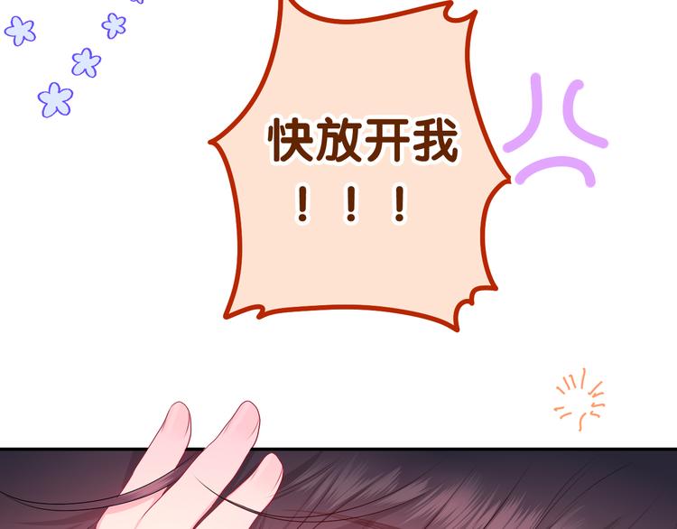 第16话 突然变身？64