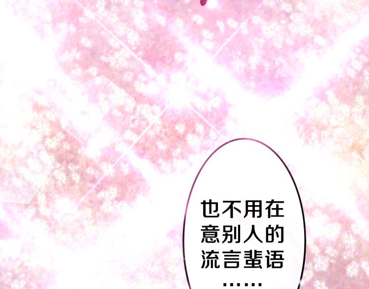 第7话 再次兽化？135