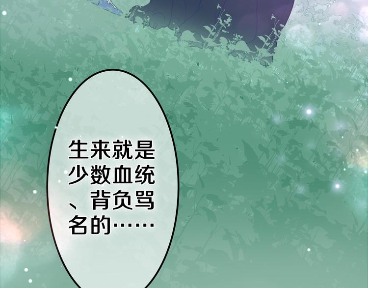第6话 超能力？68