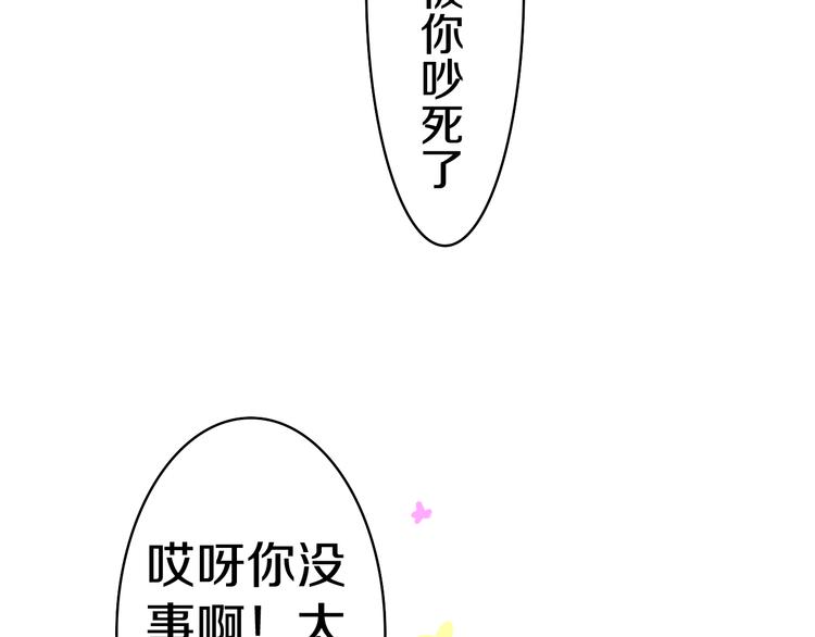 第12话 幻境？31