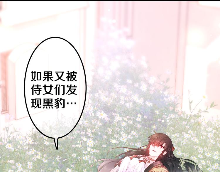 第8话 我到底是谁？35
