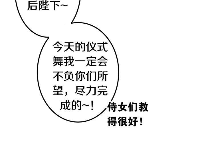 第10话 他笑了？21