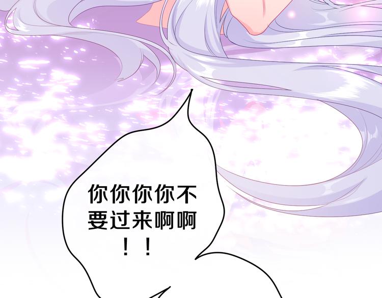 第14话 心动？92